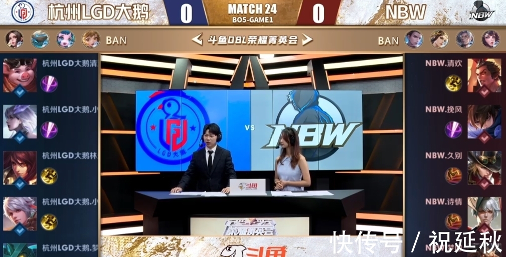 對抗中
